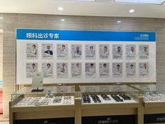 -美尔目眼科·近视手术·儿童近视(定慧店)