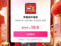 -SFC上影百联影城(八佰伴IMAX店)