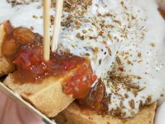 臭豆腐-老绍兴三味臭豆腐(奥林匹克购物广场店)