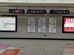 -王家墩东(地铁站)