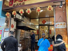 -信行丰炖品皇店(光孝路店)