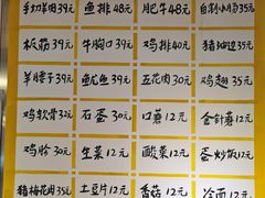 -英雄故事地摊烤肉(马驹桥店)