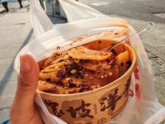 -周小亮丁家坡洋芋(全国总店)