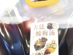 -时代奥城商业广场