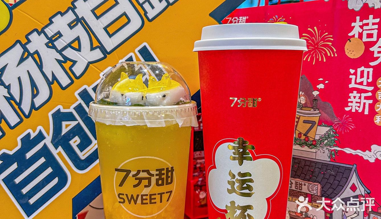 救命🔥这桔兔也太可爱了吧‼️简直戳中了我的心巴