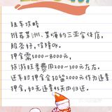 海南蕞美公路 蕞美的海岸公路:G98东线