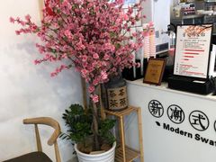 -一杯潮茶·专注潮汕茶饮(十二中创始店)