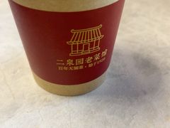 -二泉园老菜馆·百年无锡菜