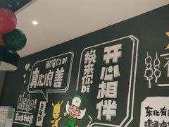-申记串道(小北一路店)