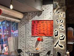 -有局·成都市井烧烤·精酿啤酒(双楠店)