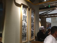 大堂-袁家村关中印象体验地(大唐不夜城店)