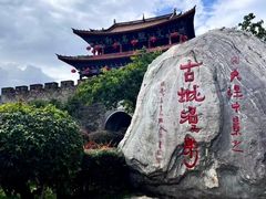-大理古城