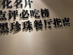 -胡须佬鸡煲四季火锅店(石厦西村直营店)