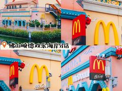 -麦当劳(沙面店)