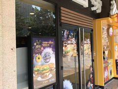门面-麦当劳(大亚湾龙光城店)