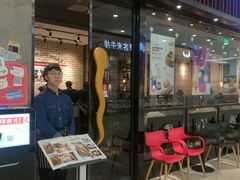 -塔可墨西哥餐厅(新城市广场店)