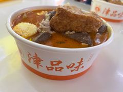 -津品味小吃(大学湾店)