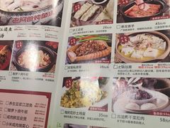 -老阿爸鲜鱼土菜(昆山花桥店)