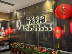 -侨美食家·粤菜(体育西路店)