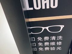 -LOHO眼镜(上海五角场合生汇店)