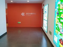 -上海尚嘉中心