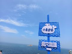 -养马岛旅游度假区