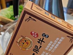 -小肥牛潮汕牛肉火锅(南联店)