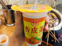 -清真·尔里串串