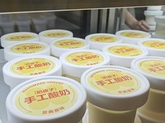 -红花点心局(护国寺店)