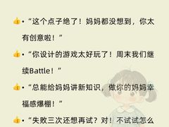 -福田家月子中心 产后 月嫂(市立母子医院店)