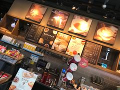 -COSTA COFFEE(吴江路店)
