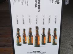-喧闹·东方大气茶(鹅岭二厂店)