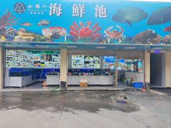 -松雅轩商务婚礼生日(同和店)