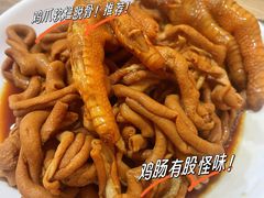 一溜下鸡爪-一溜下