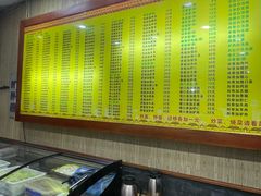 -孙家面馆(淮海第一城店)