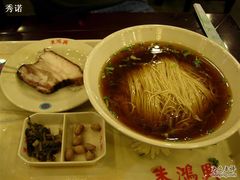 DSCN2640-朱鸿兴面馆(镇湖店)
