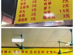 -阿信糖水(体育花园店)