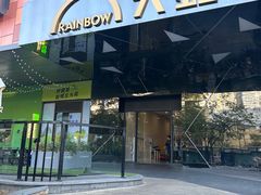-天虹购物中心(深圳龙华店)