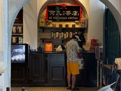 -何九海南茶店(鬼仔巷店)