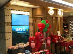 等位区-望湘园·湖南菜(宏伊店)