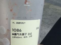 -奈雪的茶(石厦时代广场店)
