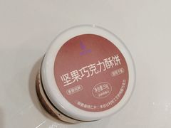 -LanTa蓝塔烘焙(锦艺城店)