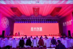 -万丽天津宾馆宴会厅