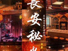 -暴风岛沉浸式体验馆(百联世纪店)