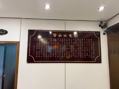 -翠云水煮鱼(双龙大道店)