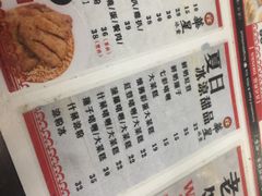 菜单-华星冰室(湾仔店)