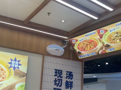 -粉小主·贵州酸汤牛肉粉(南京仙林金鹰店)