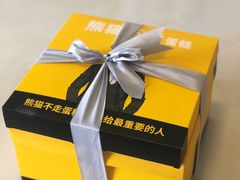 -熊猫不走蛋糕（同城送）(长沙店)