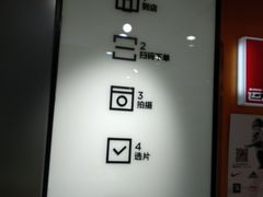 -方快-照相馆(金桥国际店)