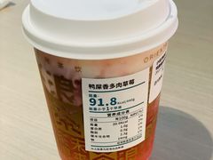 -WILLcha未来茶浪(朝阳大悦城店)